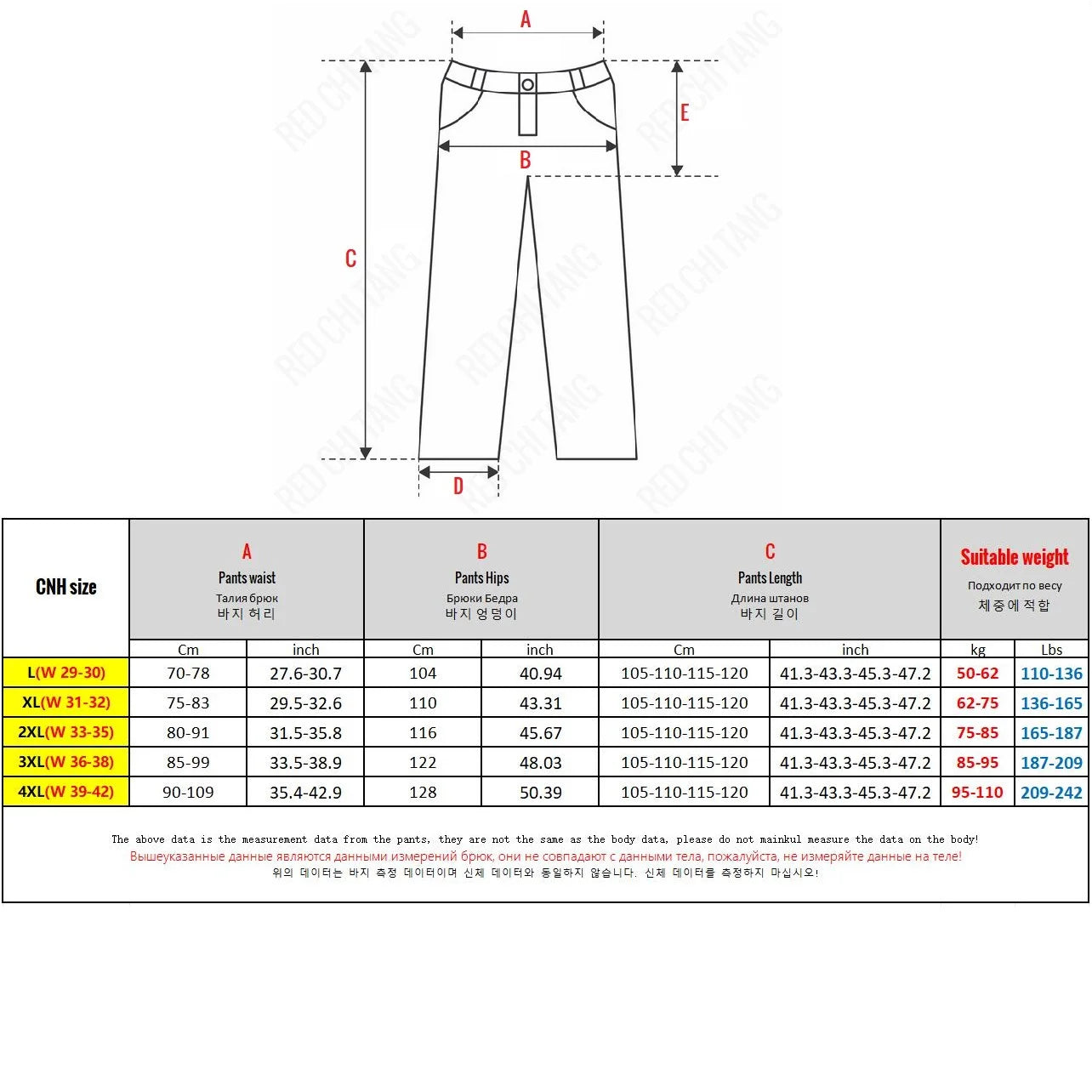 Extra Long Length Summer Men Trouser